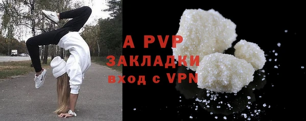 a pvp Беломорск