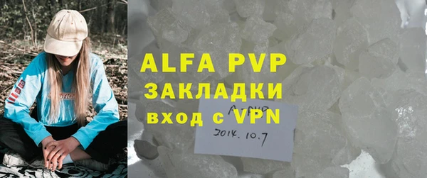 a pvp Беломорск