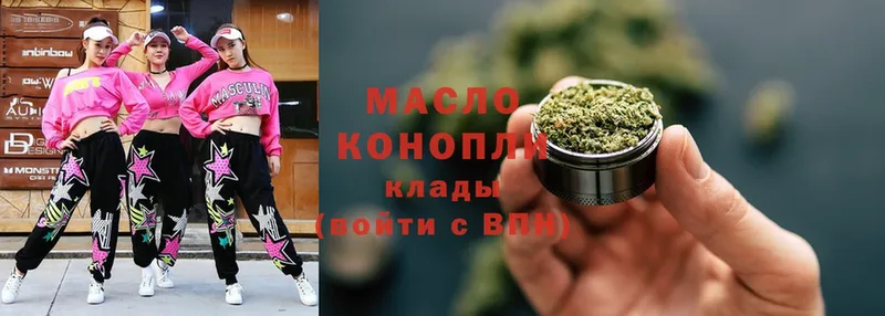 ТГК Wax Кинель